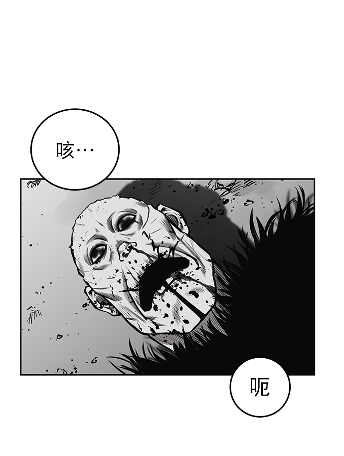 第58话89