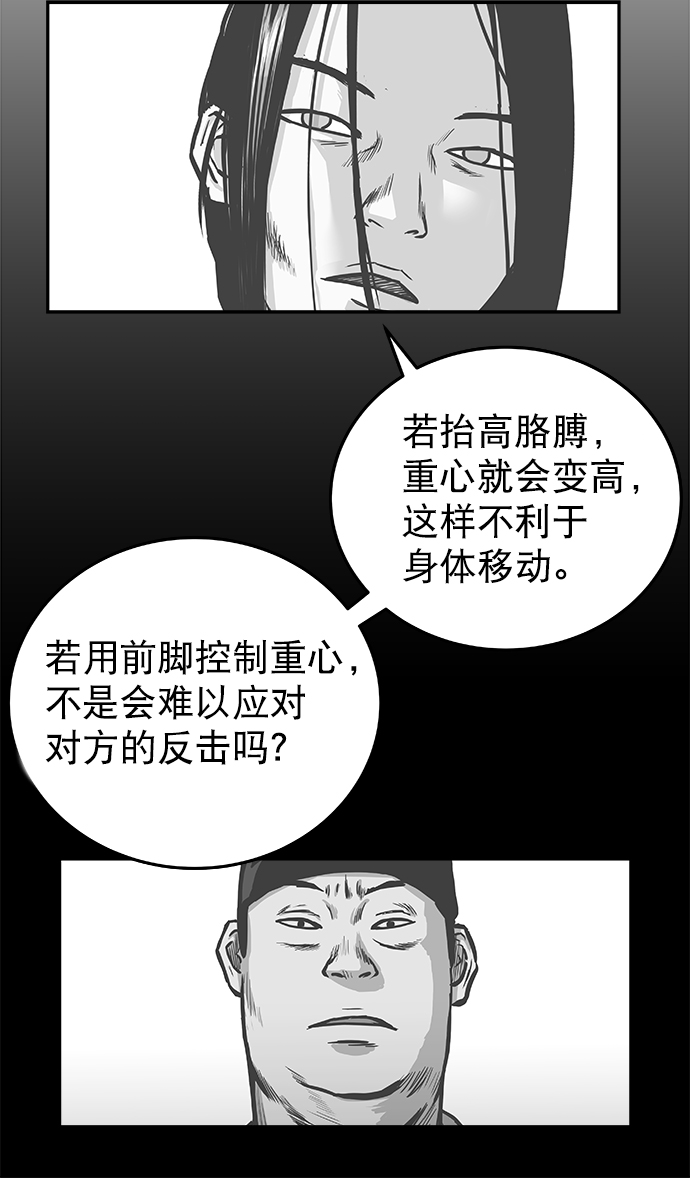 第50话24