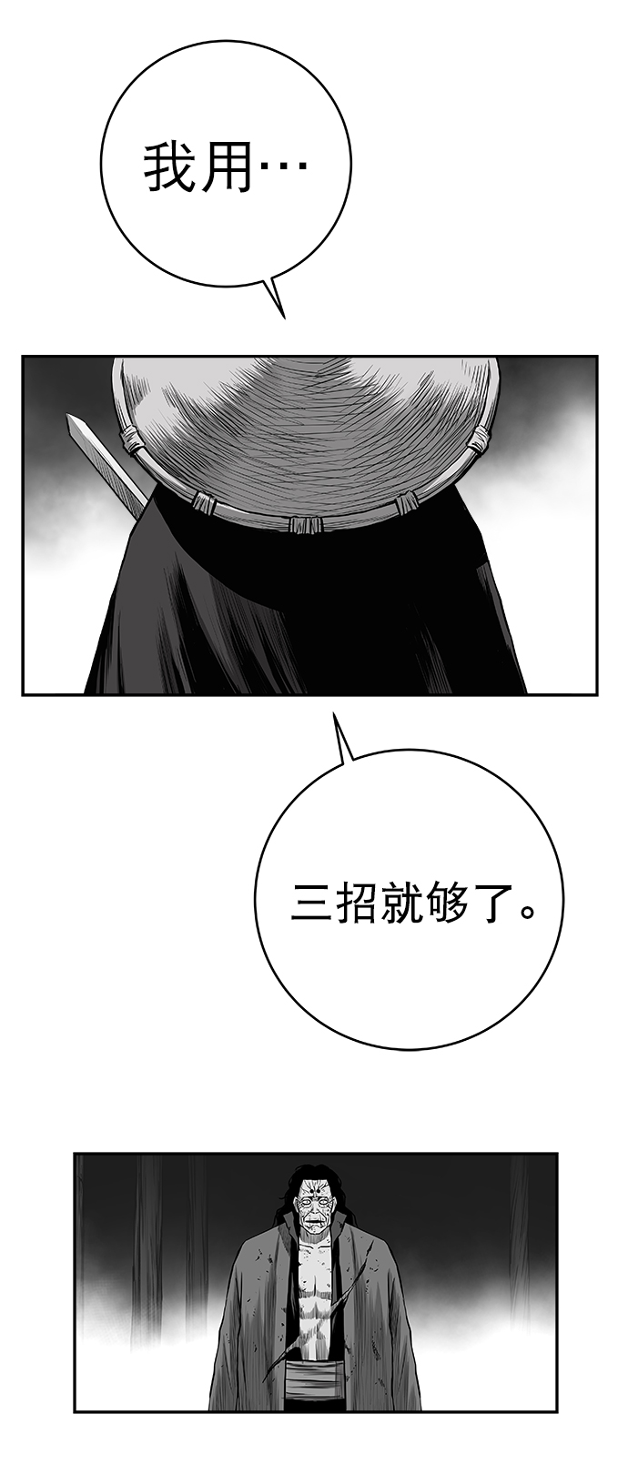 [第三季] 第6话12