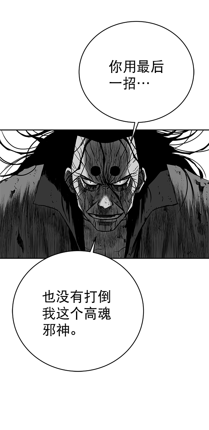 [第三季] 第8话28