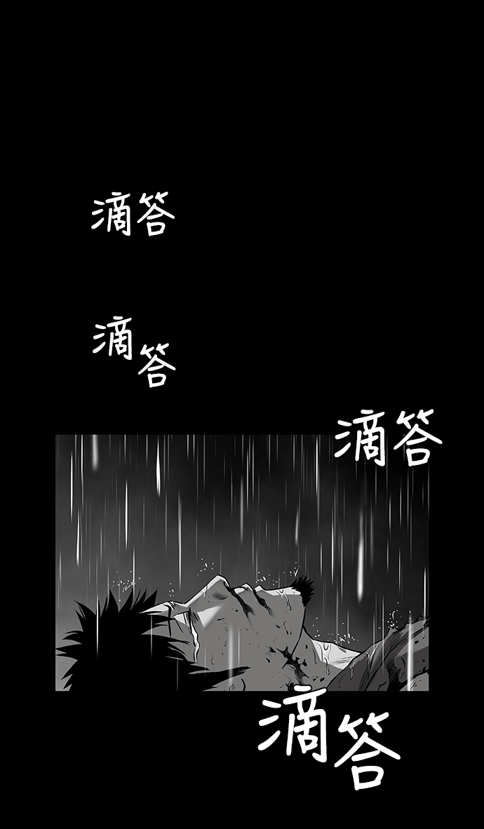 [第二季] 第8话24