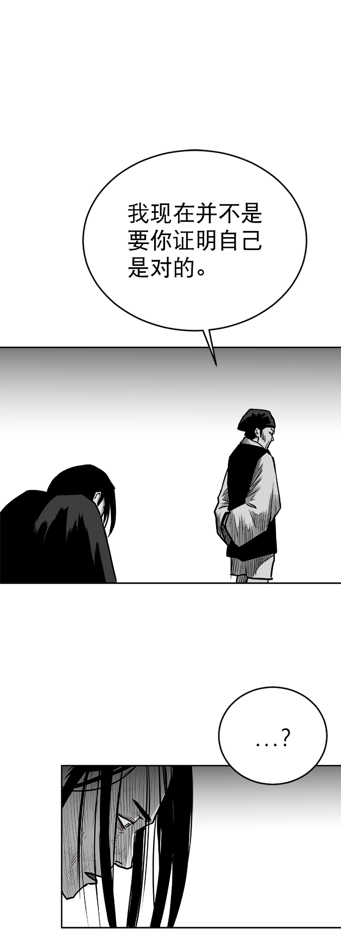 第25话60