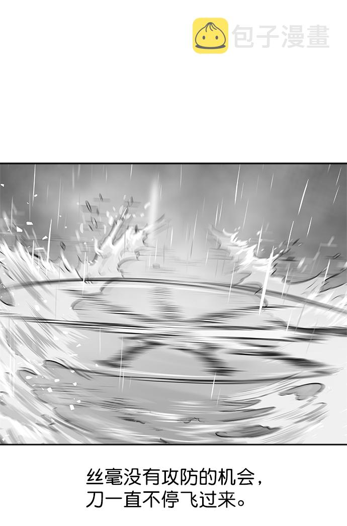 [第二季] 第6话59