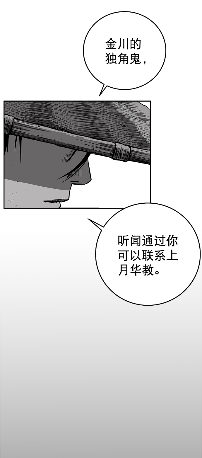 [第二季] 第36话30