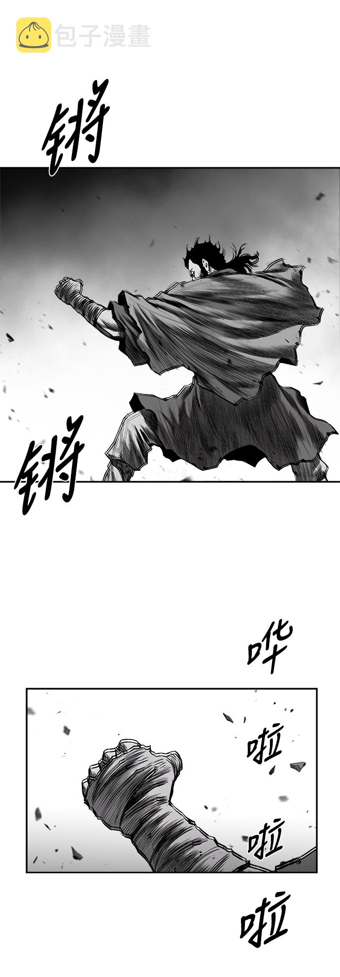 [第三季] 第17话22
