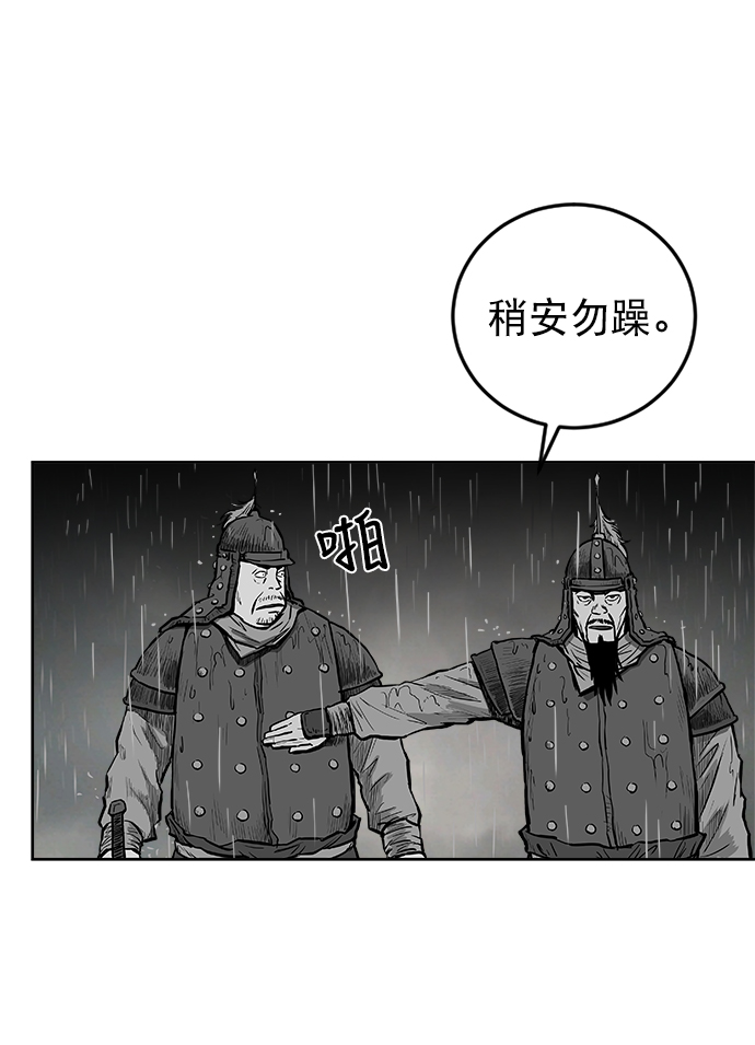 第20话64