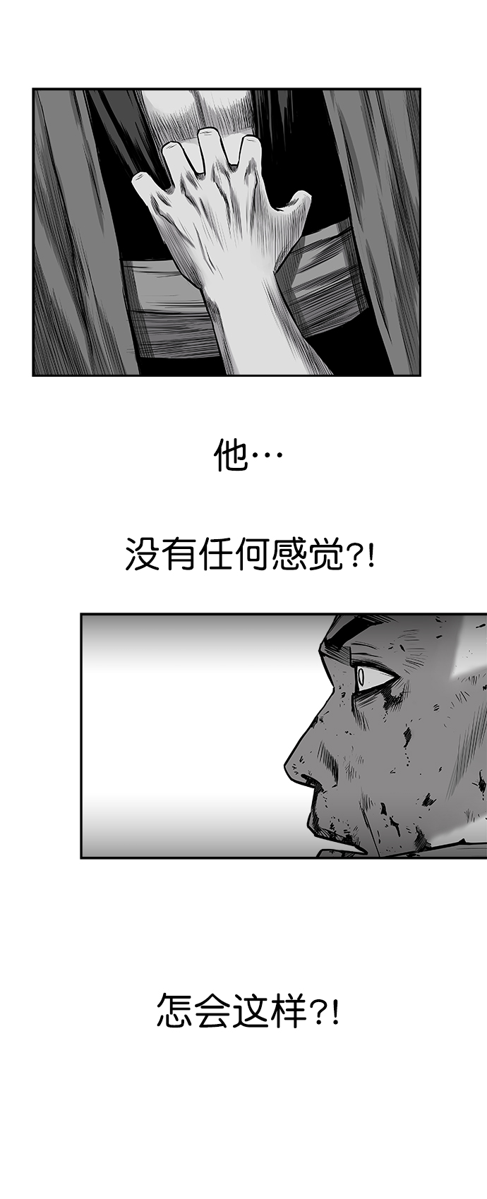 [第二季] 第44话76