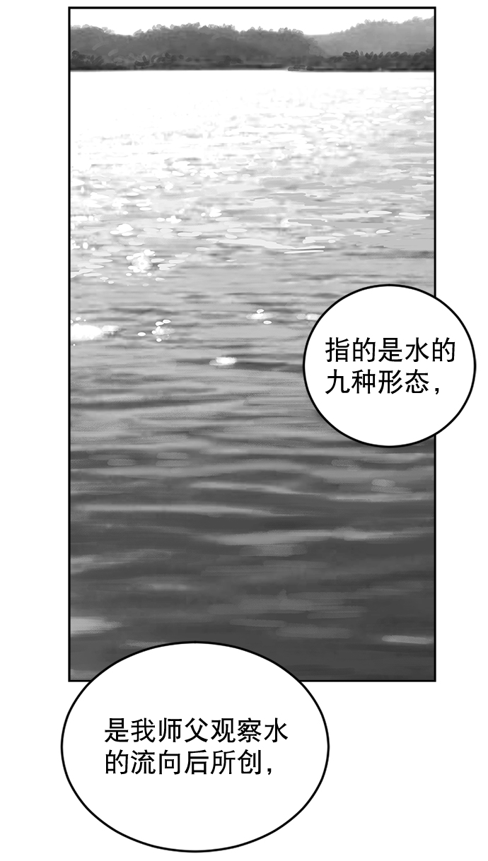 第9话48