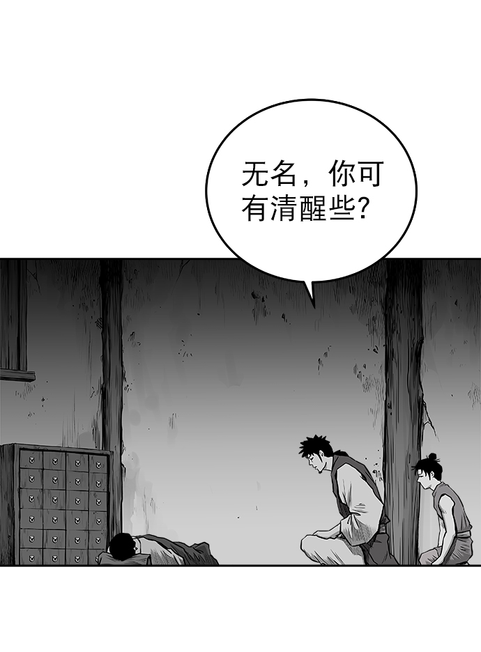 第56话75