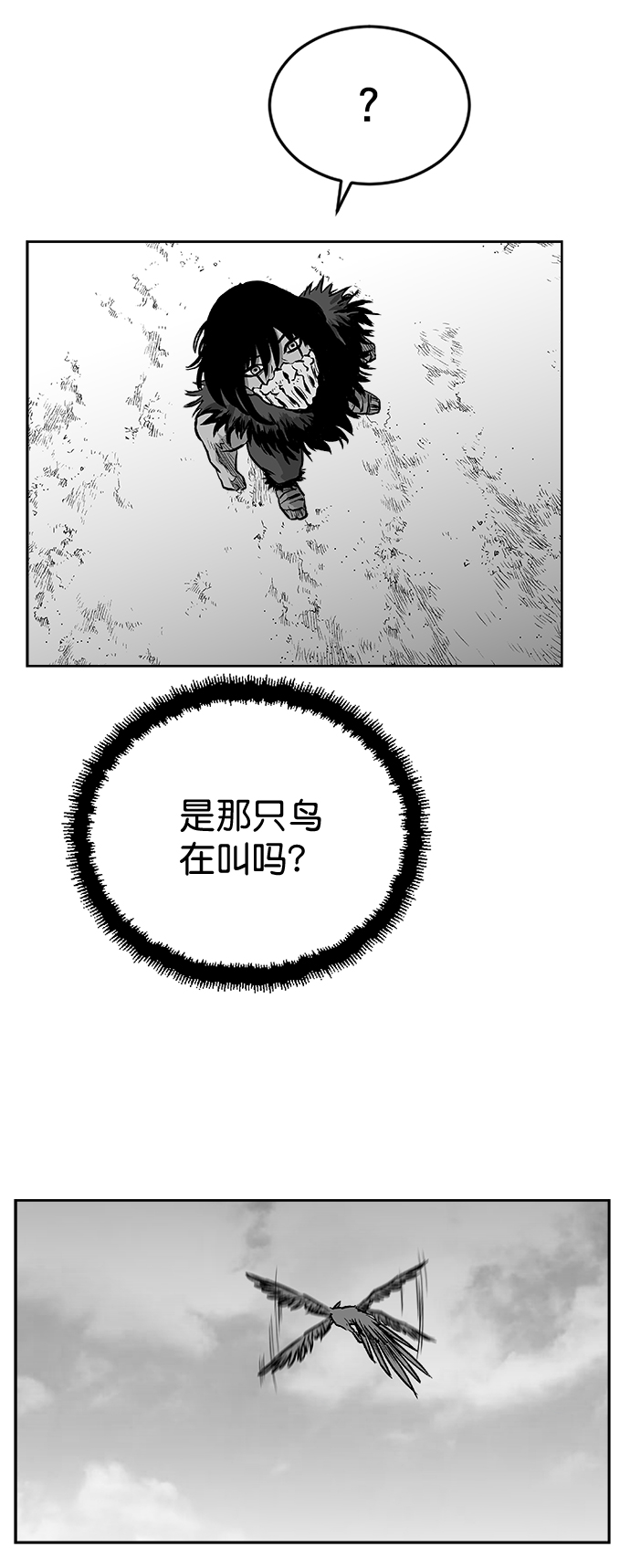 第14话75