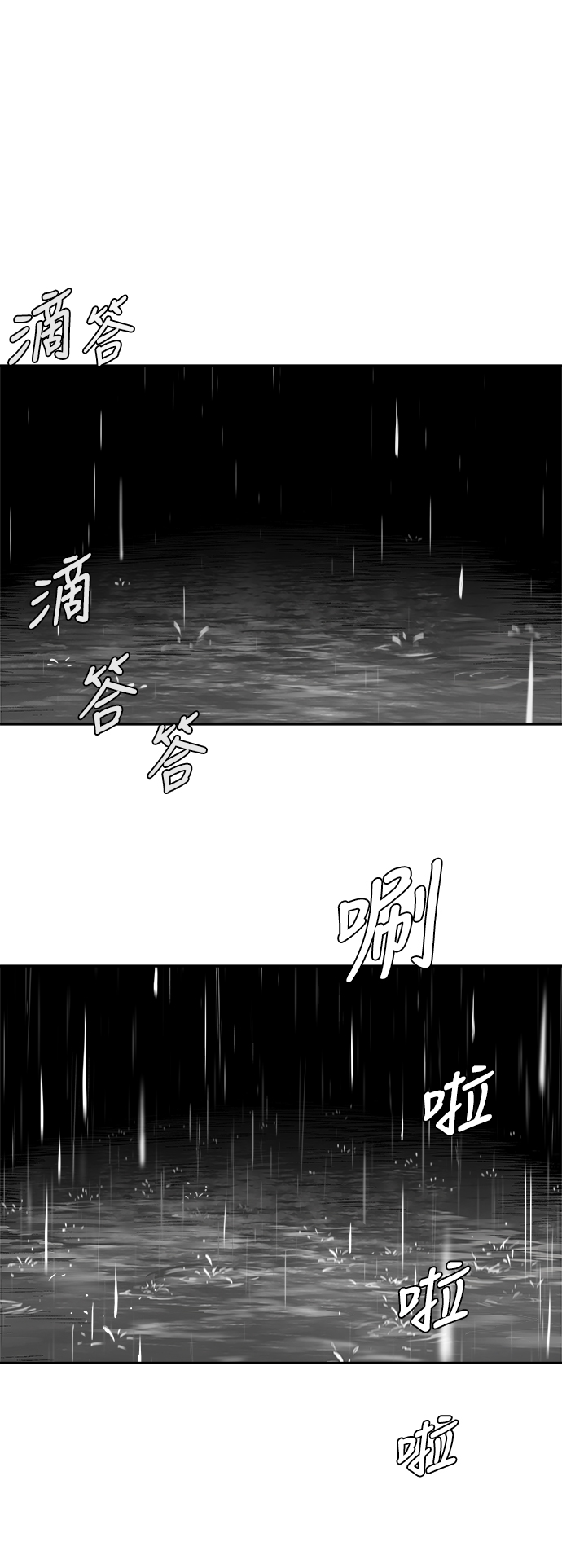 [第二季] 第32话30