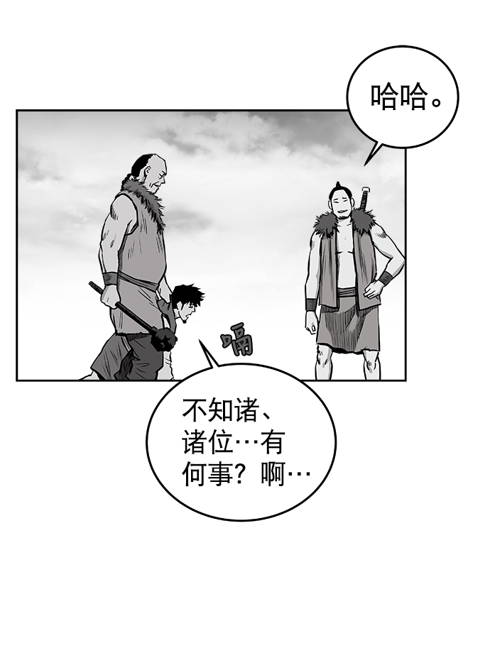 第35话14