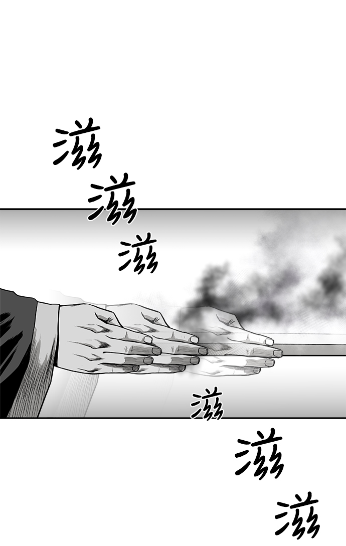 [第二季] 第13话80