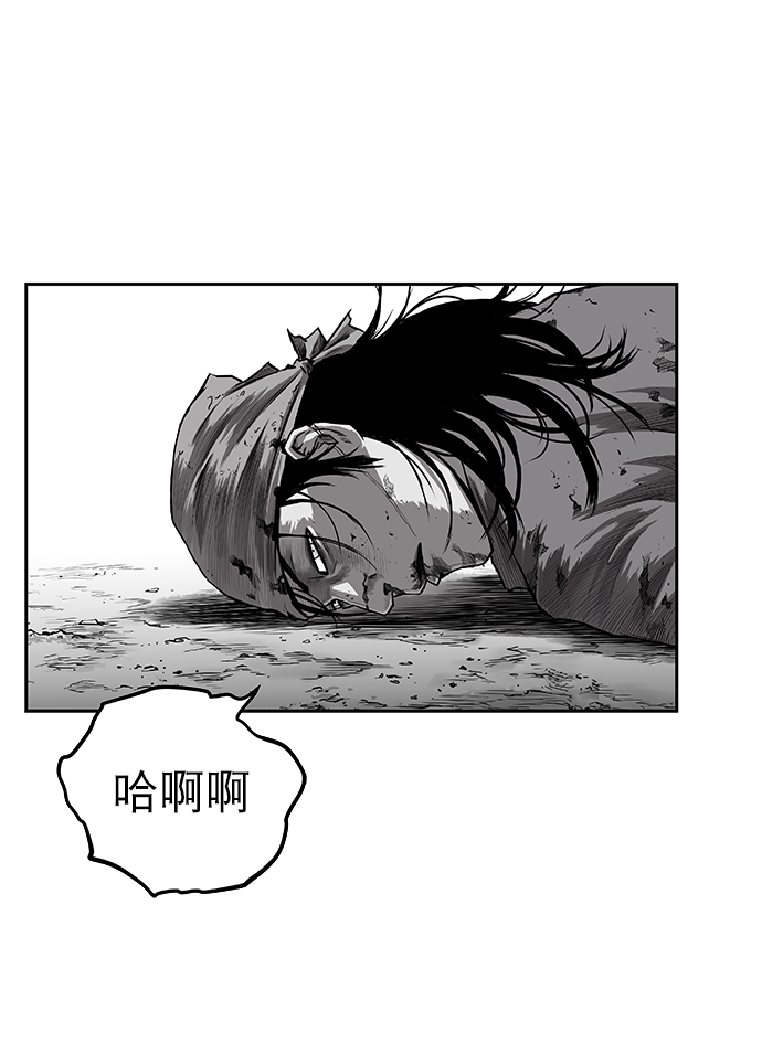 [第一季] 最终话38