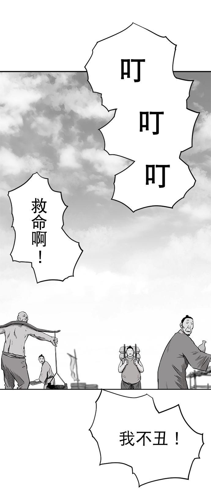 第32话40