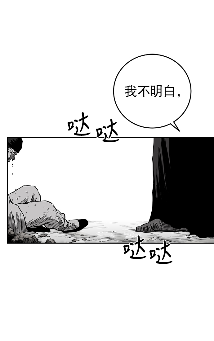 第43话62