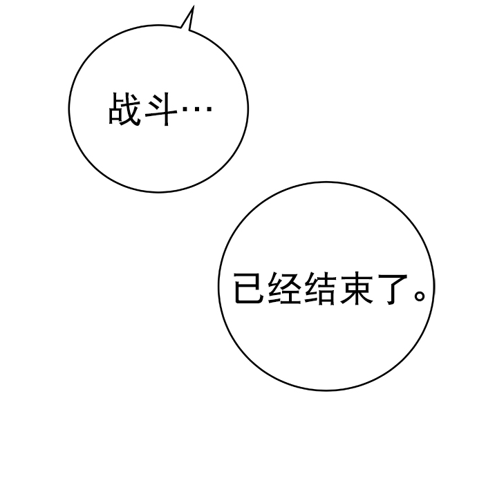 [第三季] 第8话30