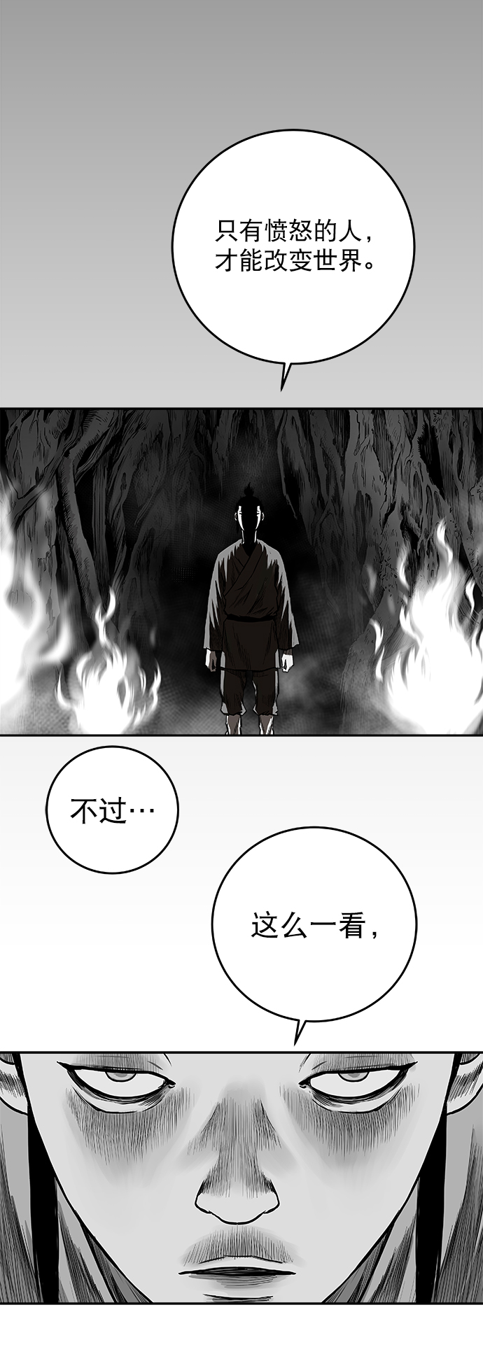 [第二季] 第20话26