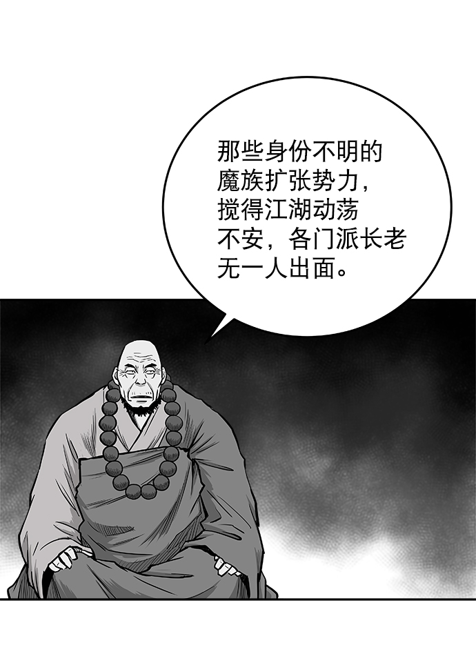 第41话31