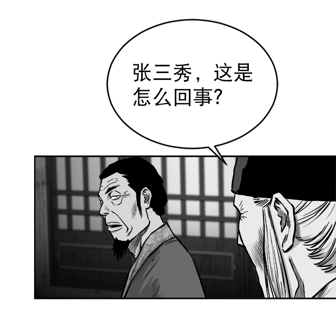 第28话51