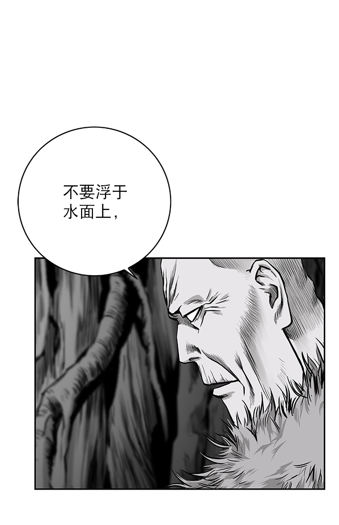 [第二季] 第7话56