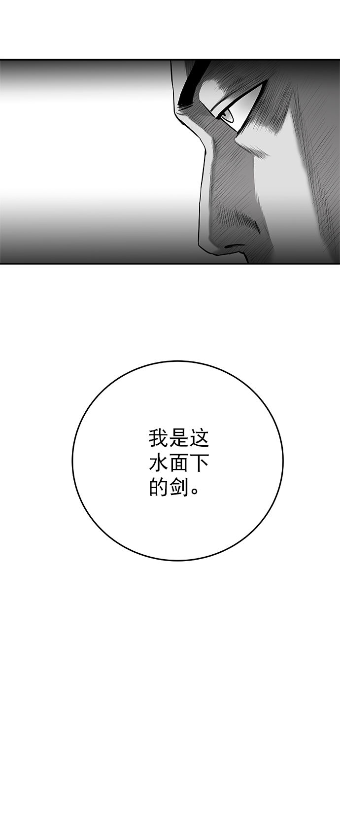 [第二季] 第42话6