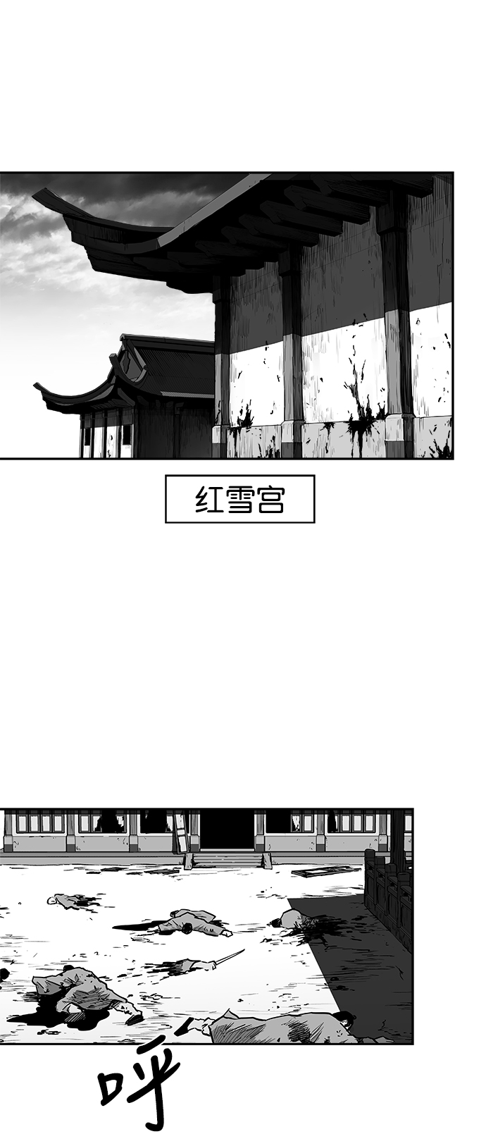 [第二季] 第21话11