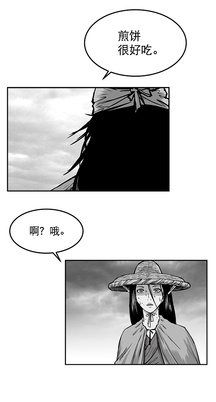 第7话41