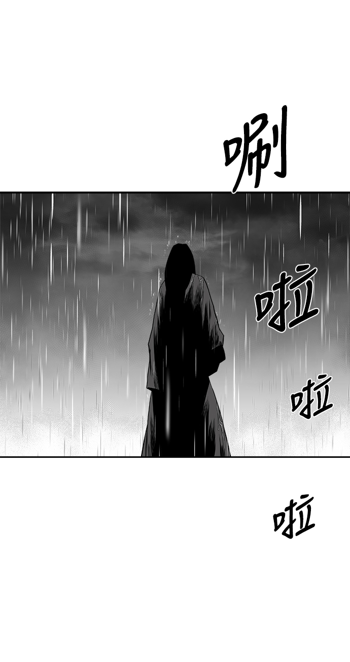 [第二季] 第34话39