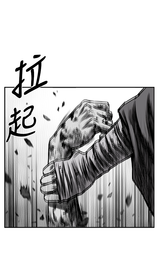 [第二季] 第45话83
