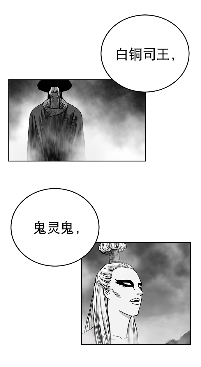 第38话5