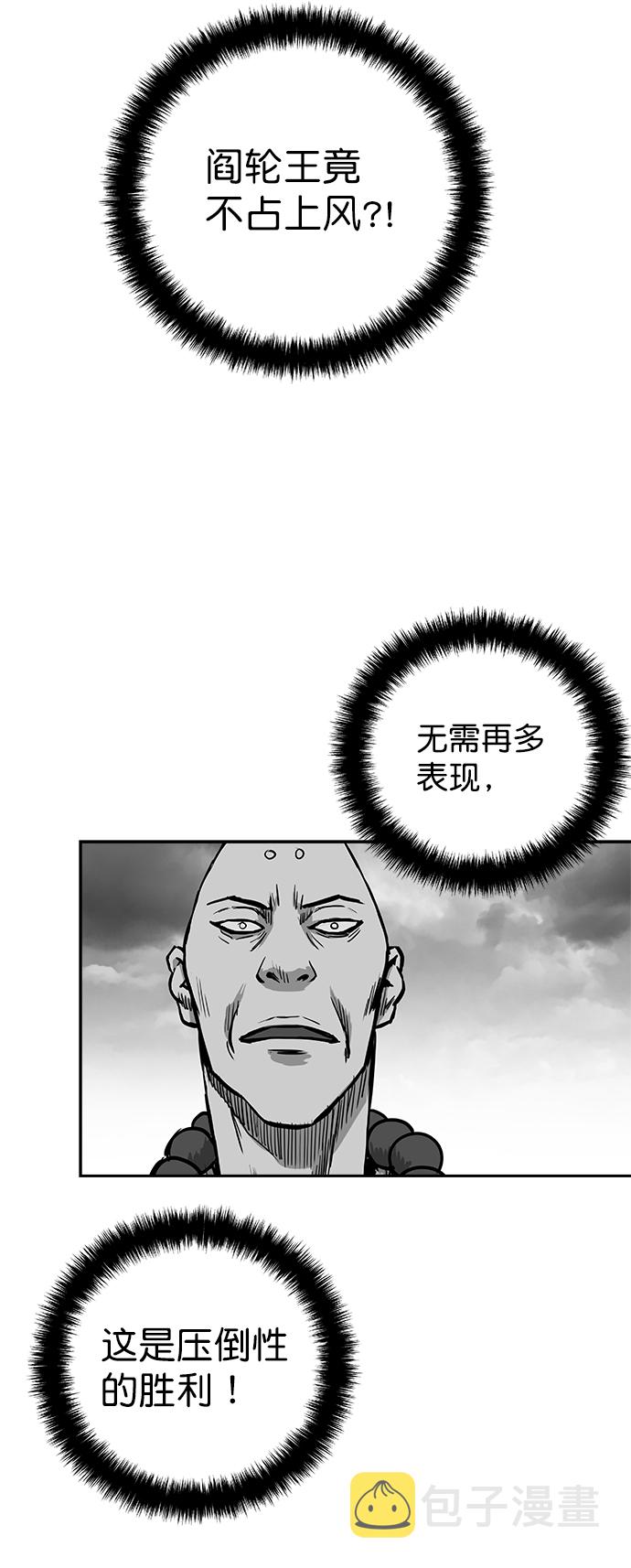 [第二季] 第20话82