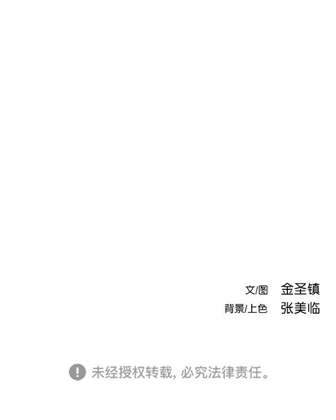 [第二季] 第41话84