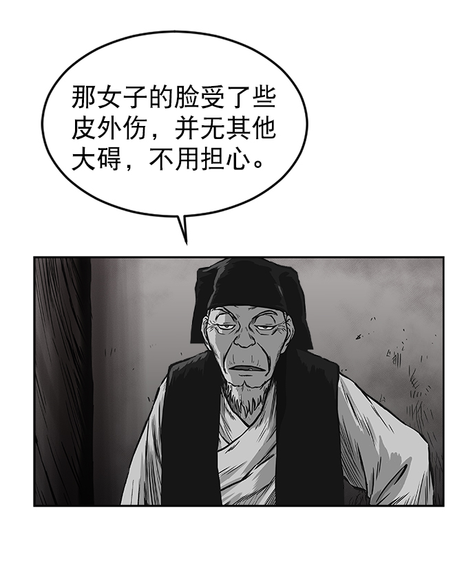 第15话96