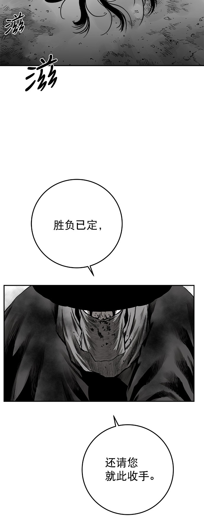 [第二季] 第22话18