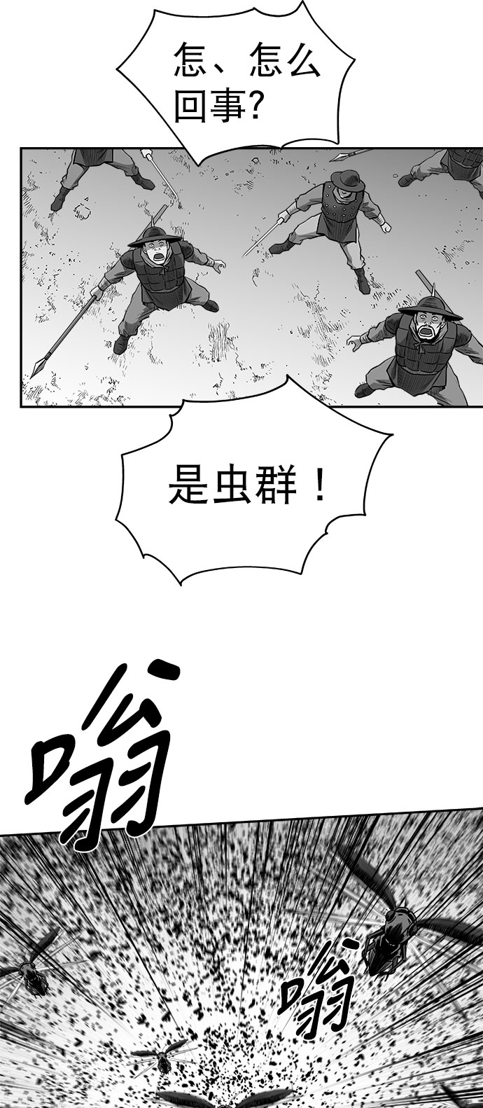 [第三季] 第14话73