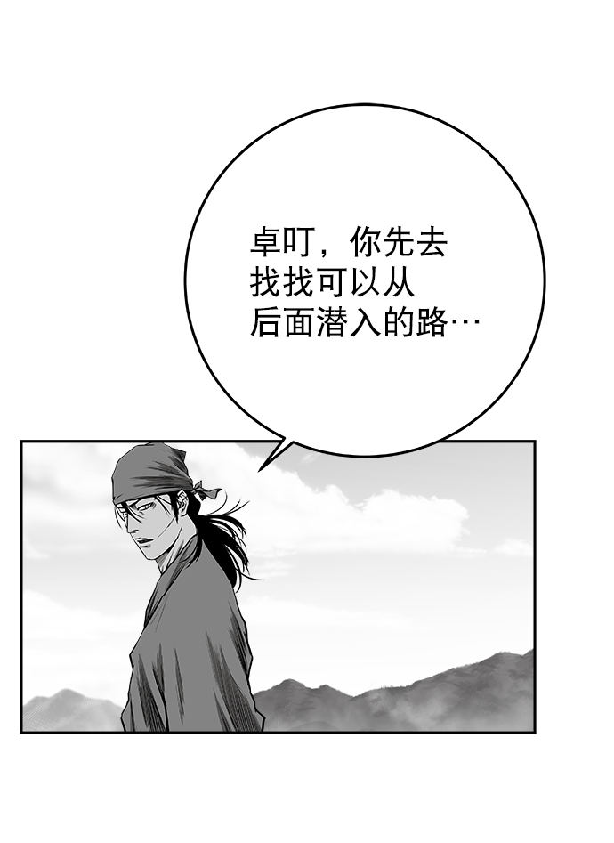 [第二季] 第15话95