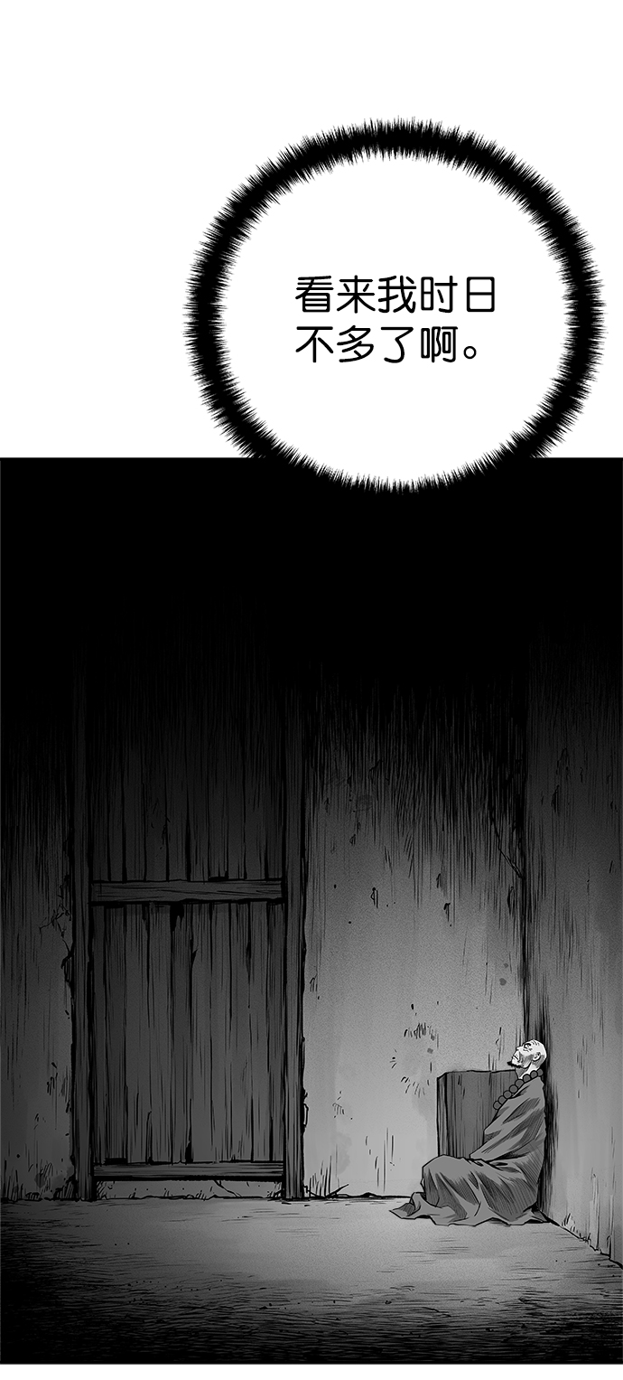 第53话84