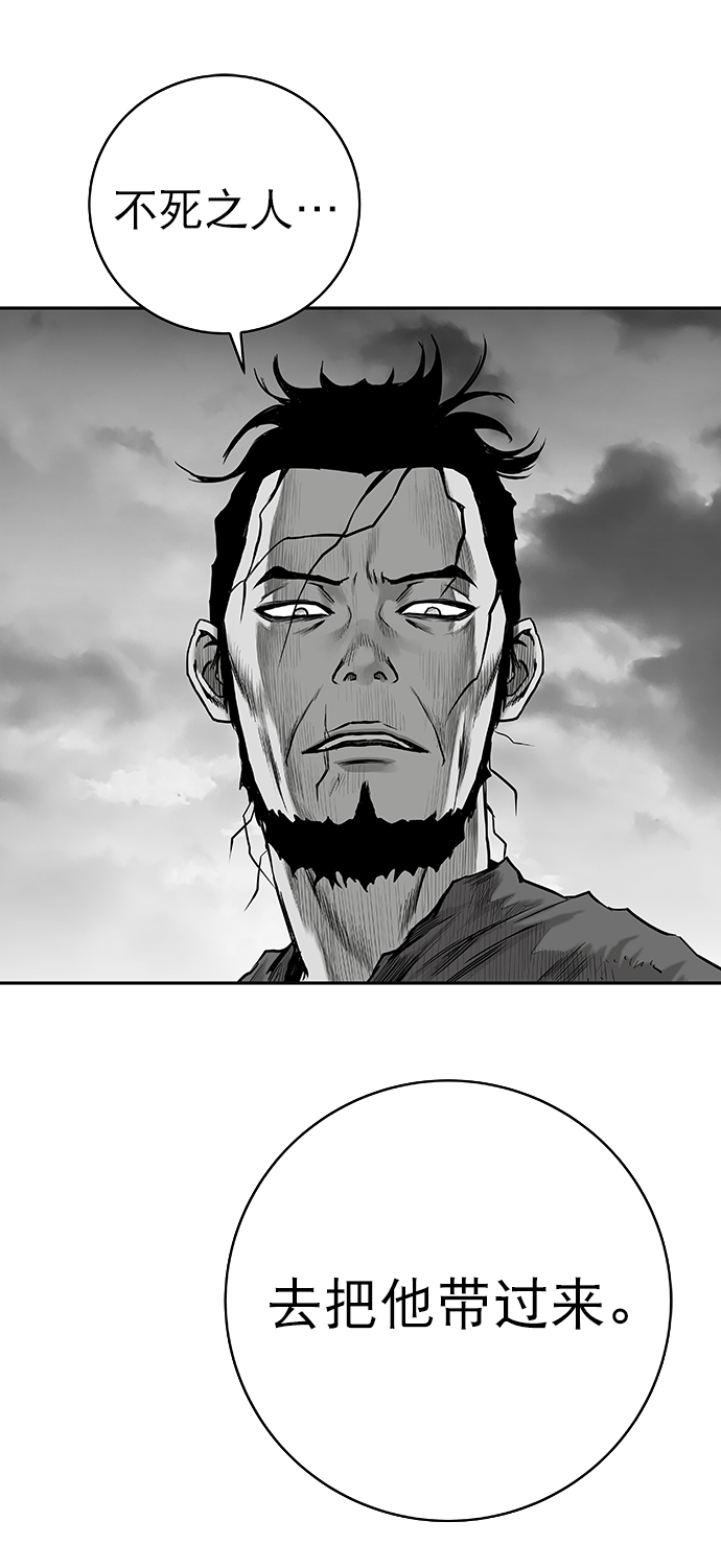 [第二季] 第3话8