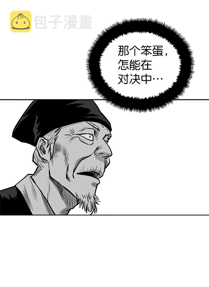 第22话76