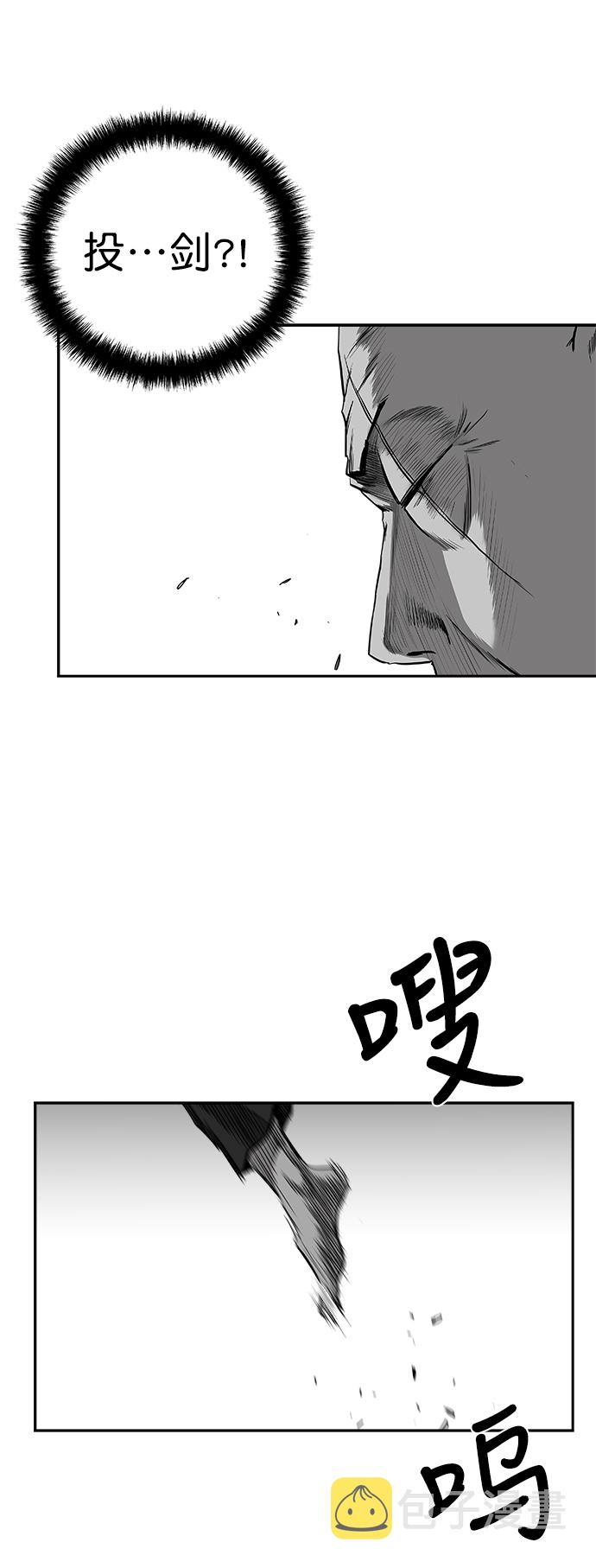[第二季] 第38话35