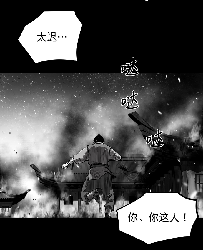 [第二季] 第37话66