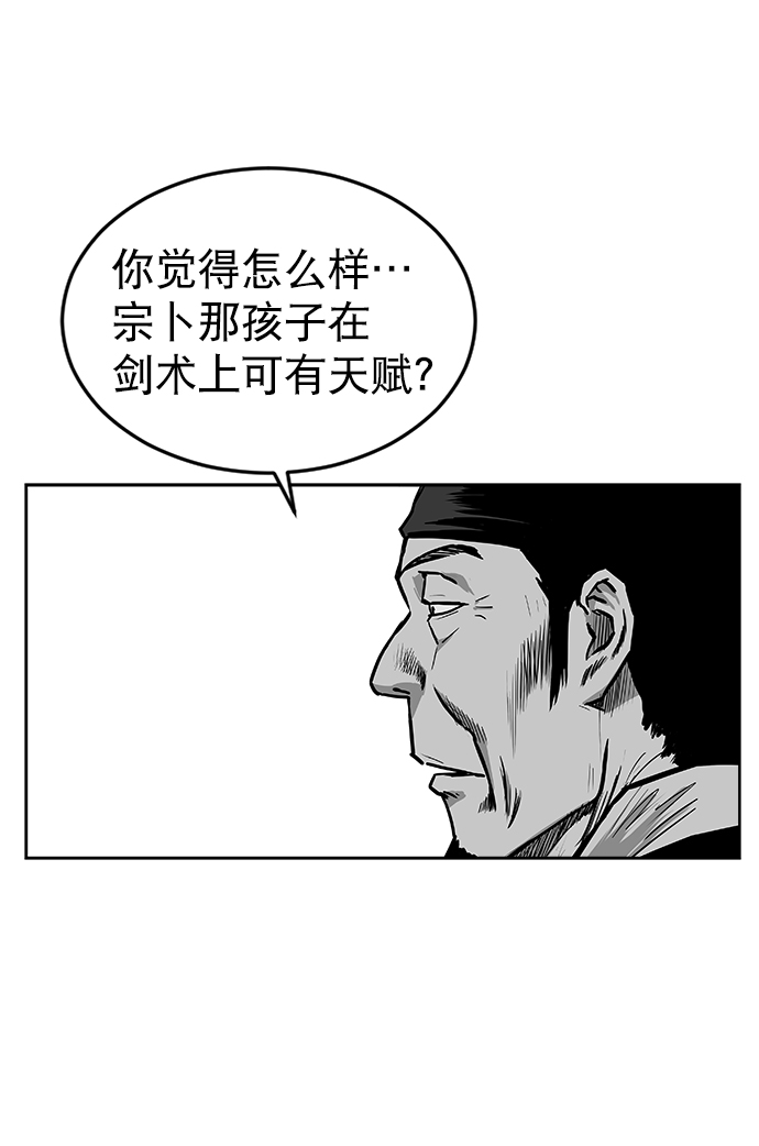 第23话56
