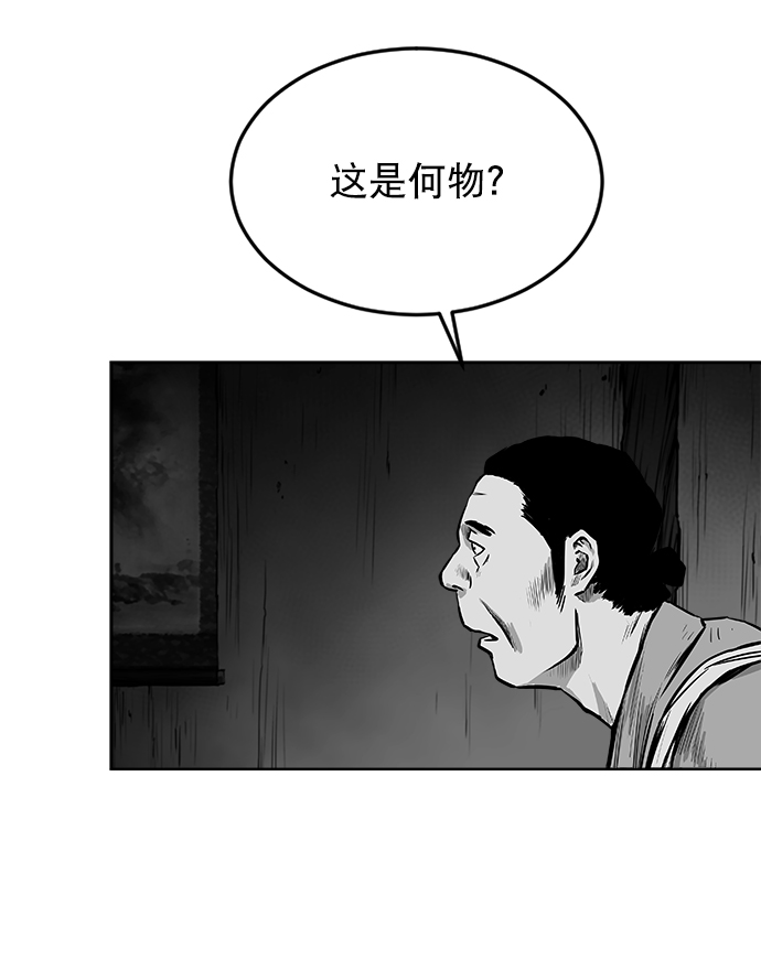 第18话84