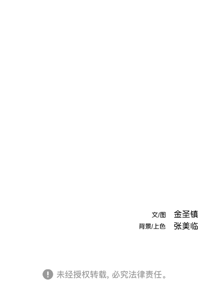 [第二季] 第45话93