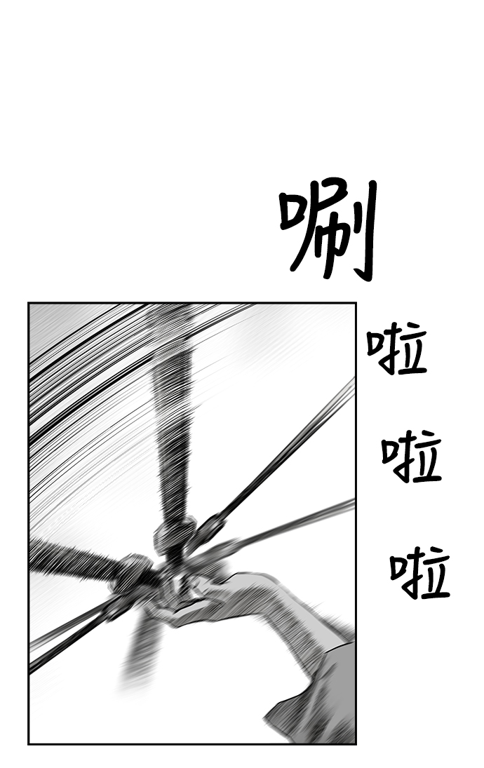 [第二季] 第16话55