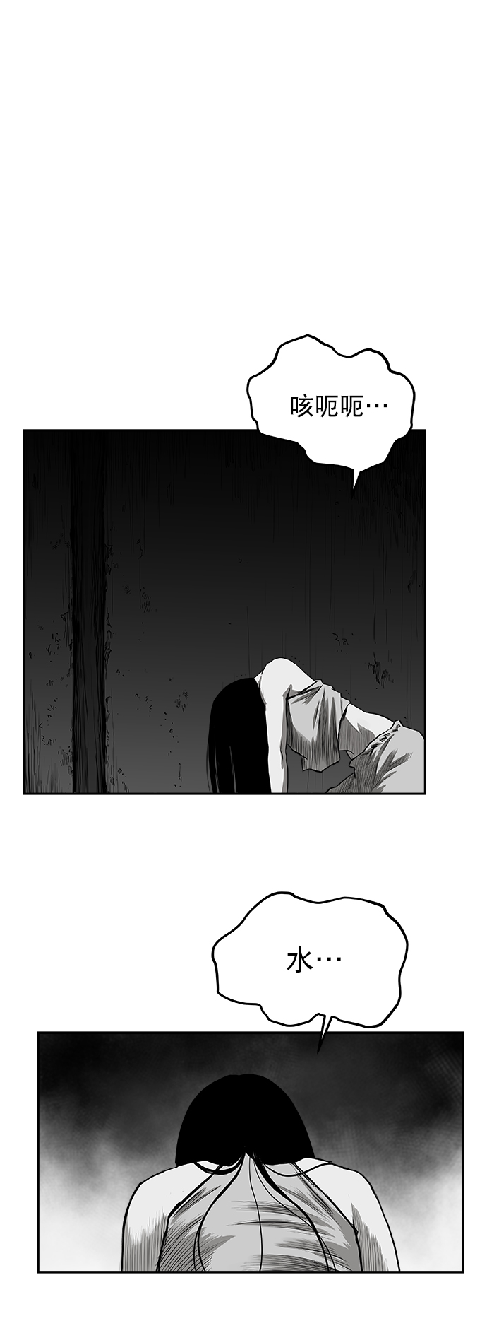 [第二季] 第24话61