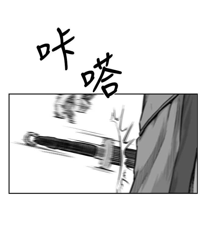 第48话53