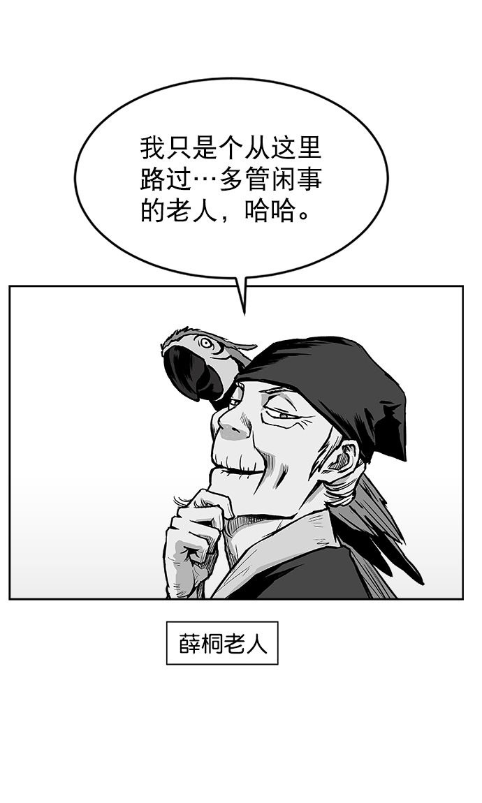 第15话10