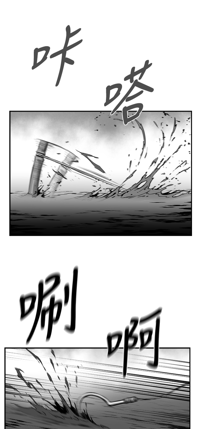 [第三季] 第13话84